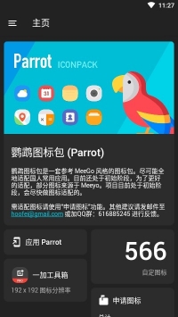 Parrot v3.0.5