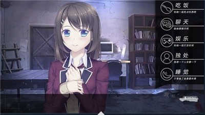 我和她的世界末日手机版  v1.0