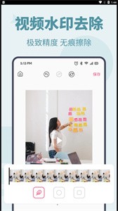photo图片编辑助手  v1.0