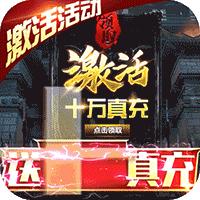 三国之空城计官方版