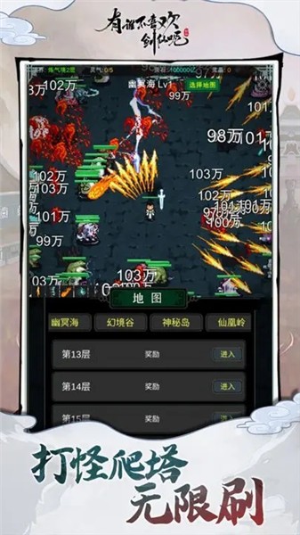 有谁不喜欢剑仙呢 2023-05-14 10:16