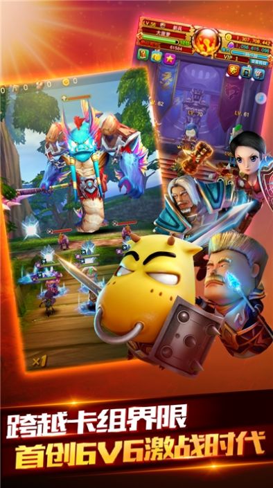 我叫MT2战火重燃手游官方正式版  v4.3.3