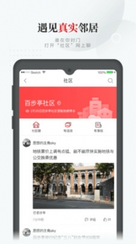 长江日报ios版 v3.0.5