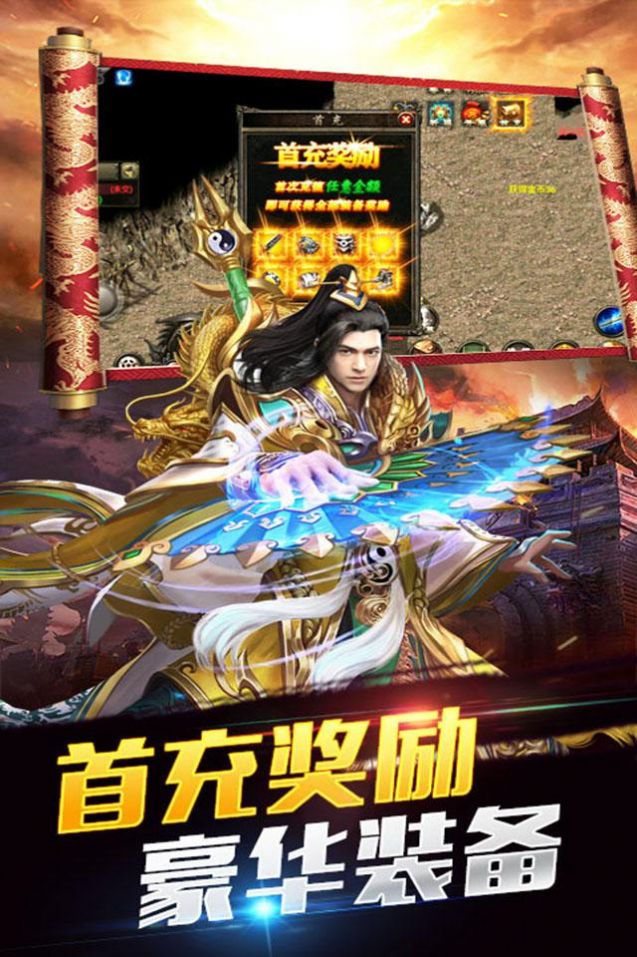 汉武王朝争霸沙城手游官方正式版  v4.3.4
