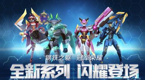 王者别嚣张截图2