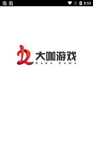 大咖游戏.jpg 大咖游戏.jpg