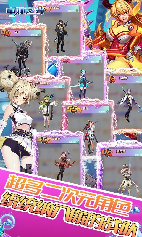 中娅之光无限转盘版