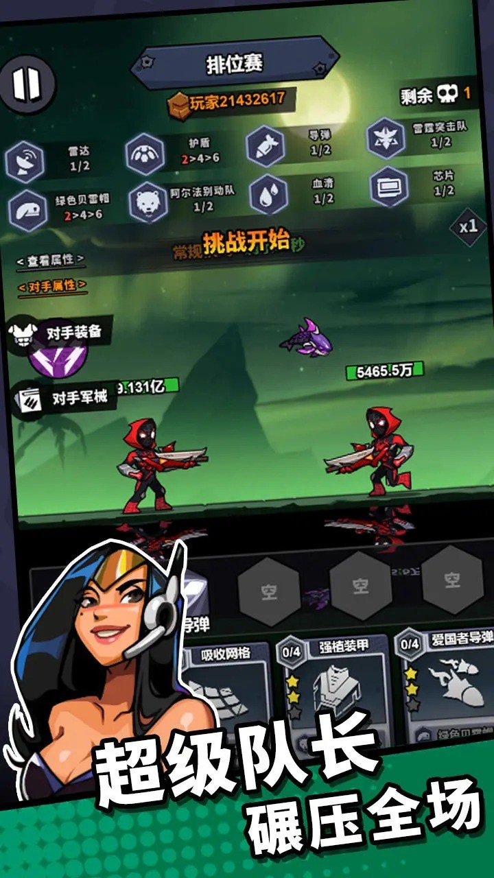 八向箭头安卓版 v1.0.0