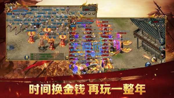 霆锋浴血至尊