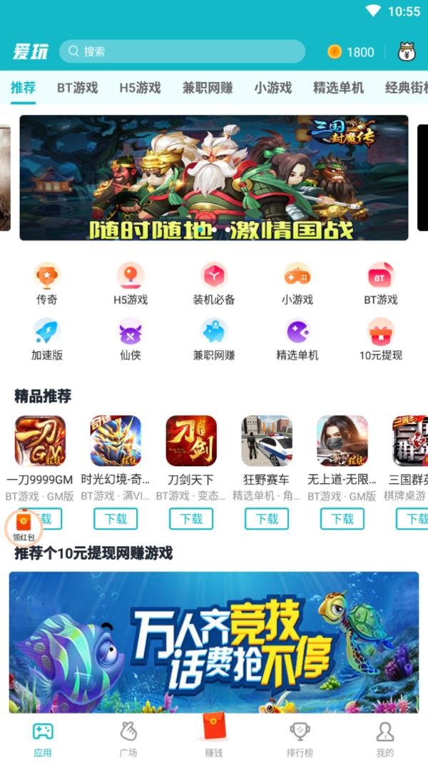 爱玩游戏 2020-09-21 13:37