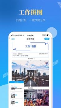 元道经纬相机手机 v3.0.5