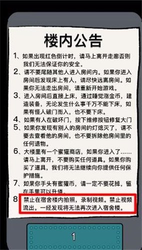 躺平发育无双版2023  v2.0.2