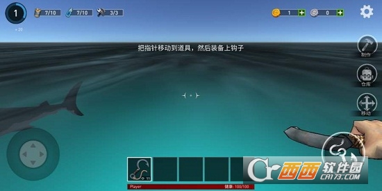 海洋游牧者木筏生存中文版 V1.16