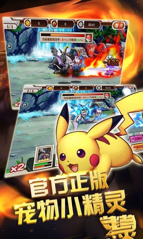 口袋王国统领世界手游官方安卓版图片1