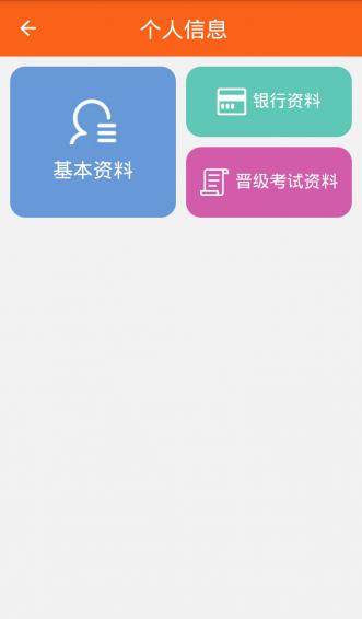 康美易创网 版本:v1.1.1