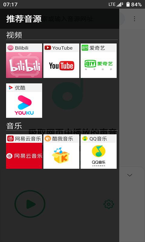 吸音者 2020-10-09 17:35