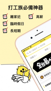 小鸡上工 v3.2.5