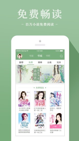 十音文学 2020-08-06 15:40