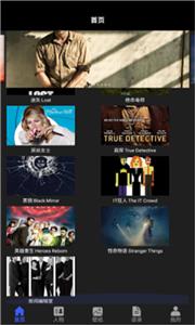 爱美剧天堂app  v1.1