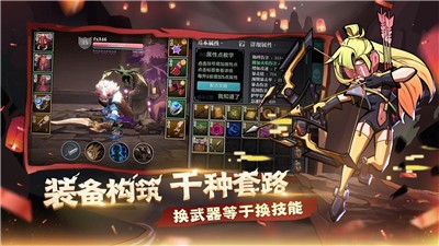 魔渊之刃宝莲灯联动版  v2.0.40