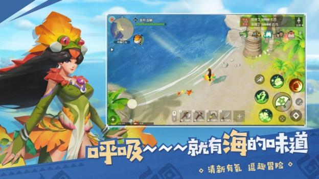 海岛纪元ios版 v3.1.5