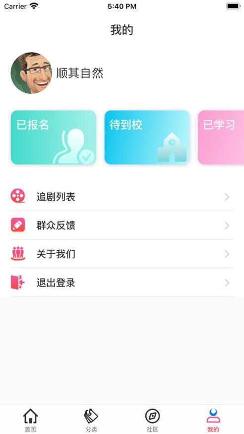 黑白追剧.png