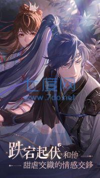 代号鸢国服 v1.0.31