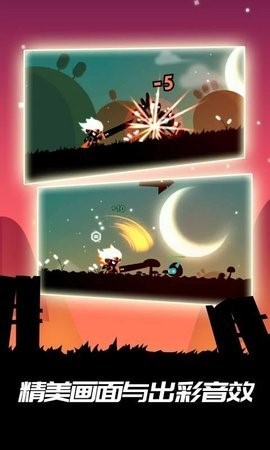 明日世界英雄战场 v1.1.0