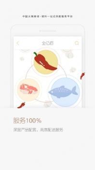 全亿佰ios版 v3.1.5