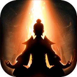 想不想修真加速版