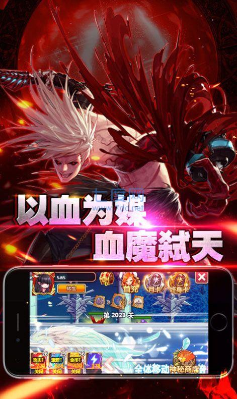 完美阿拉德之怒官网版