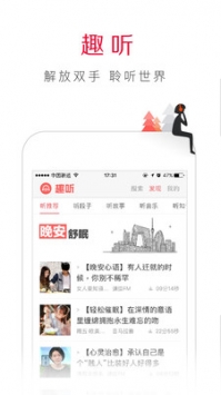 百度浏览器最新版 v2.0.5