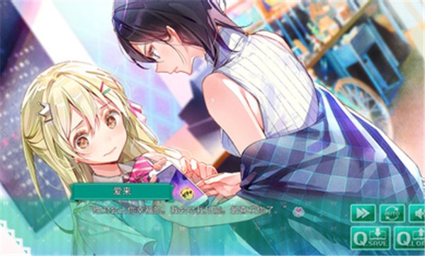 一生推不如一生恋汉化版截图3