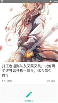 悦呱呱.png