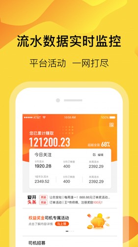 萝卜快跑  v3.0.0.0