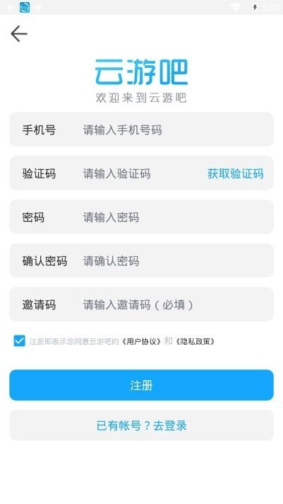 云游吧 2020-05-20 15:34