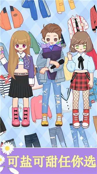 公主城堡舞会  v1.0