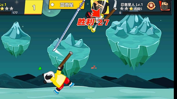 快使用双节棍最新版 v1.1