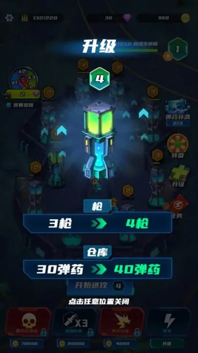 米灵要塞