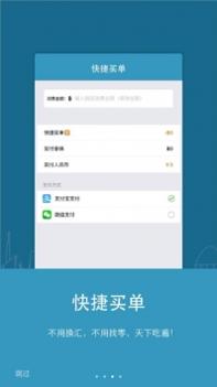 百奕通 v3.0.5