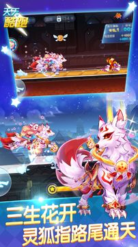 天天酷跑游戏鸿蒙版官方网站下载图片1