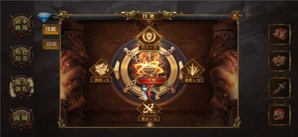 传奇1.76复古版猛将争霸  v1.0.3