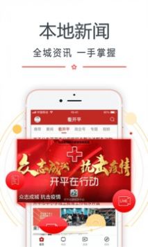 看开平截图3