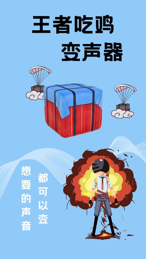 千变语音 2020-08-25 10:03