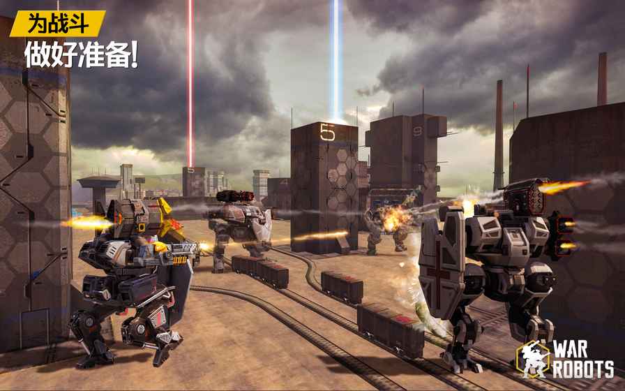 战争机器人 v3.1.0