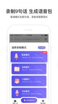 百度地图导航2021最新版 v3.1.5
