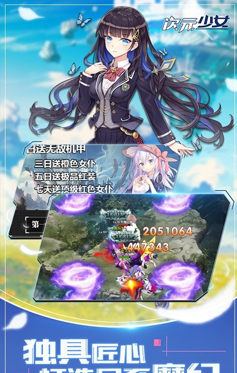 次元少女 2024-06-25 15:08