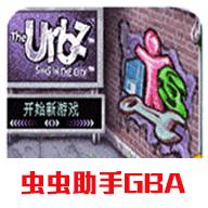 模拟人生上流社会gba