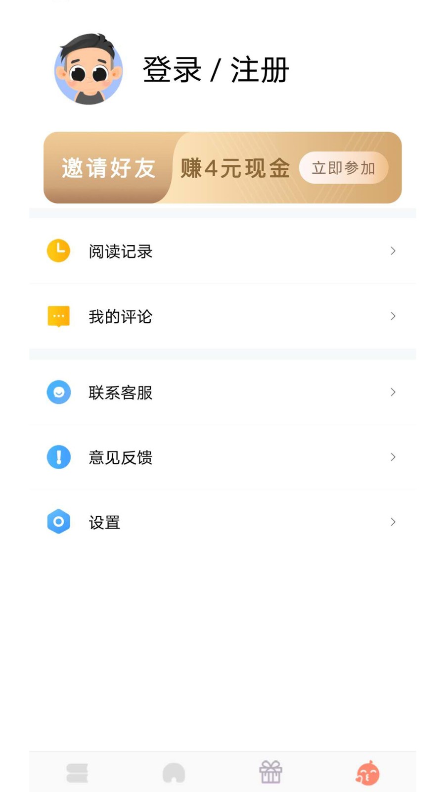 千汇小说  v1.3