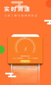 流量随意充  v1.02